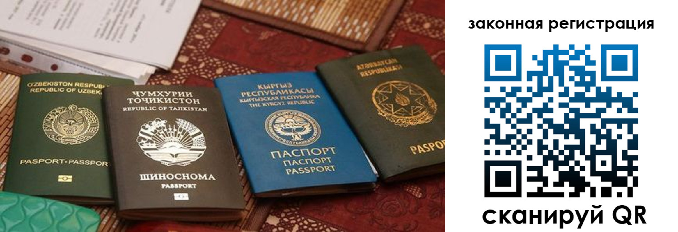 пропишу в квартире в Свердловской области