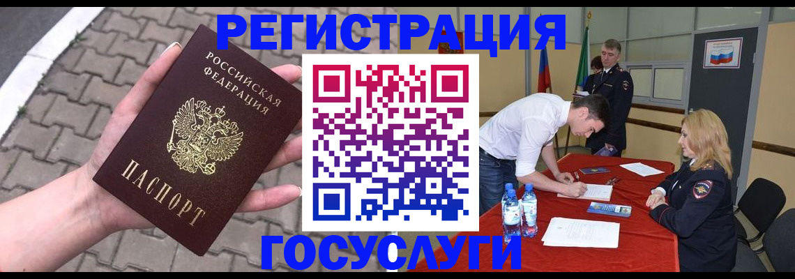 прописка от собственника в Свердловской области