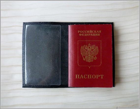 прописка в Свердловской области