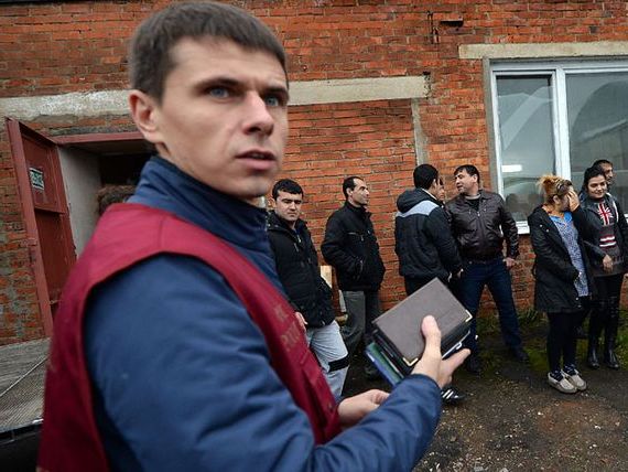 прописка в Свердловской области